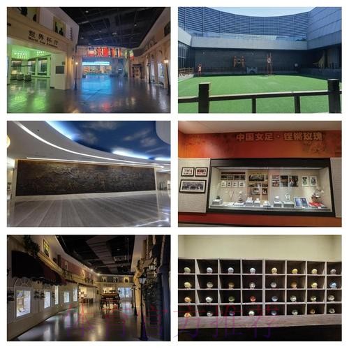 临淄足球博物馆试运行 齐文化节期间可免费参观 临淄足球博物馆试运行 齐文化节期间可免费参观