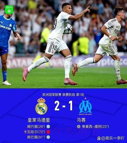 布努-确实收到过皇马报价 但非洲杯让事情变复杂